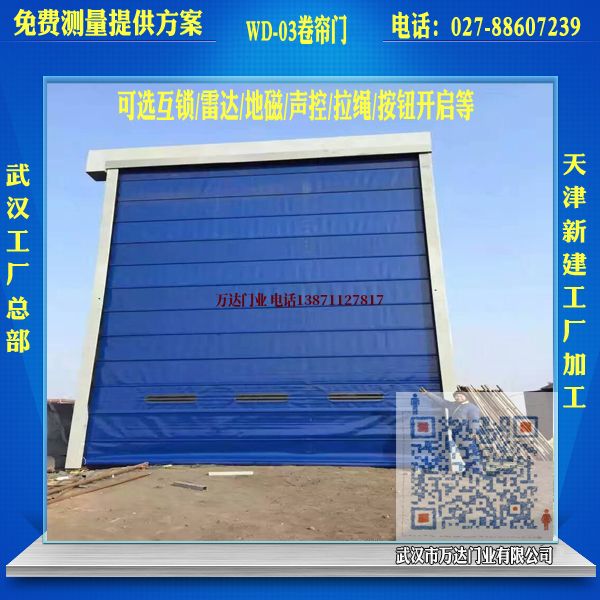 泰和堆积门