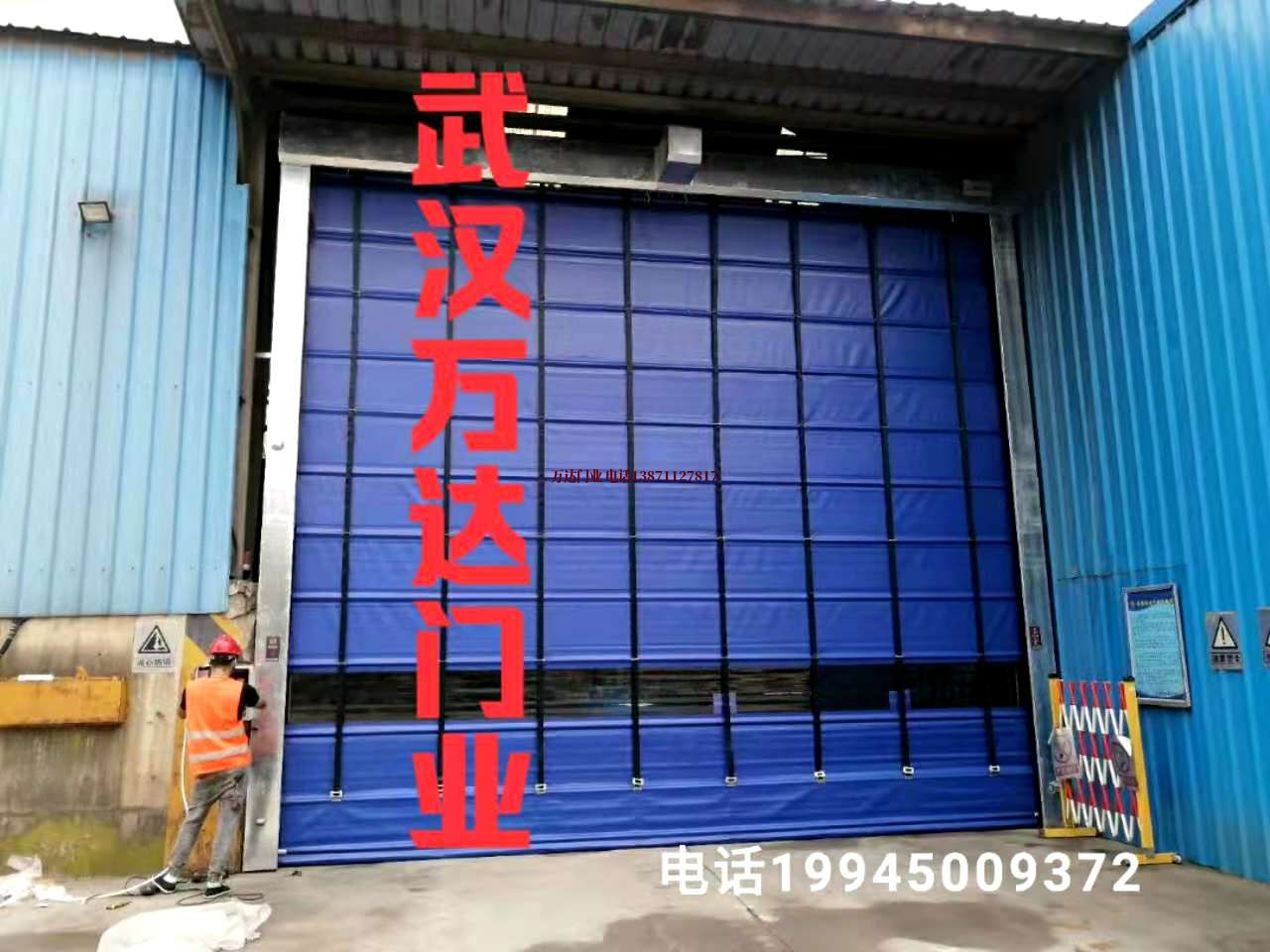 泰和快速卷帘门